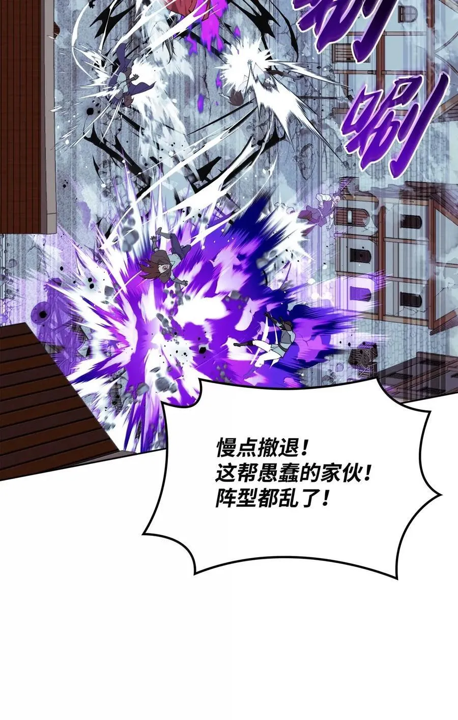268 各自的战斗 第124页