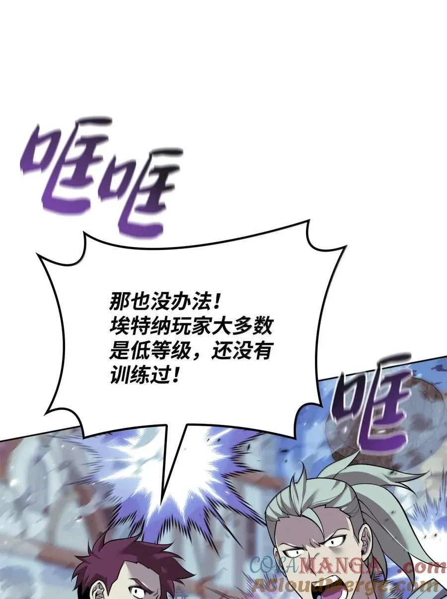 268 各自的战斗 第125页