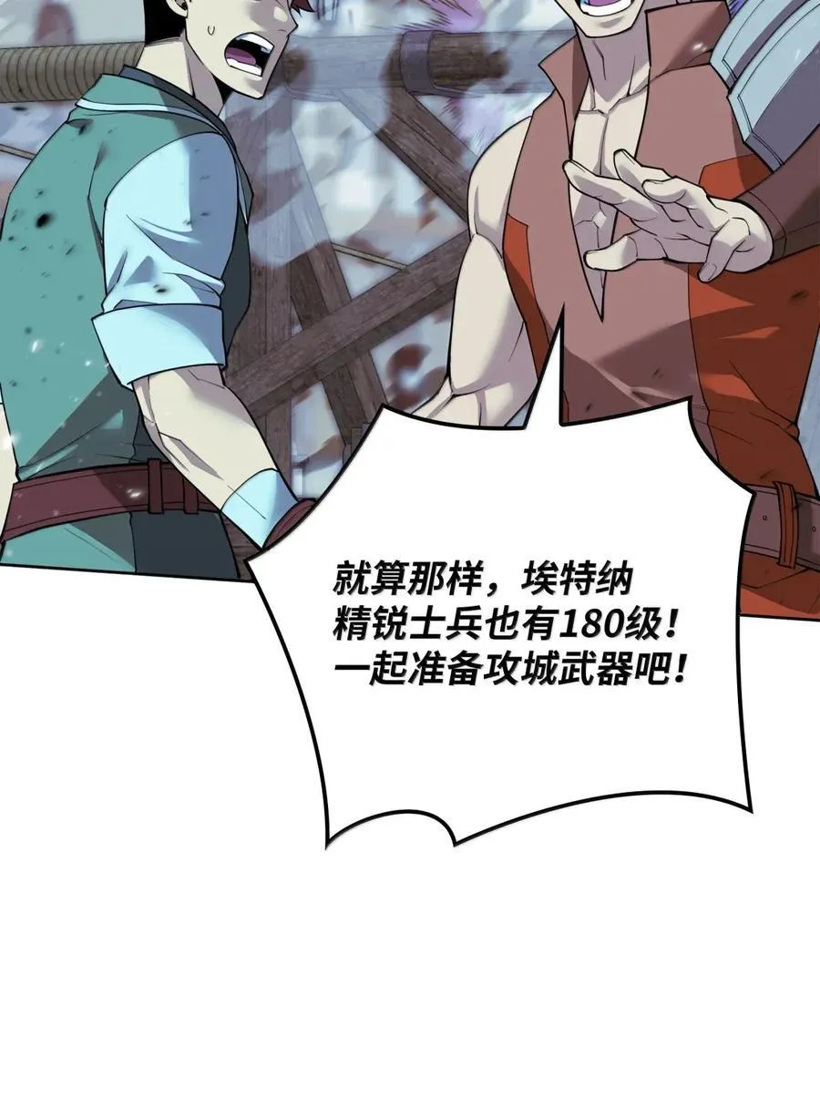 268 各自的战斗 第126页