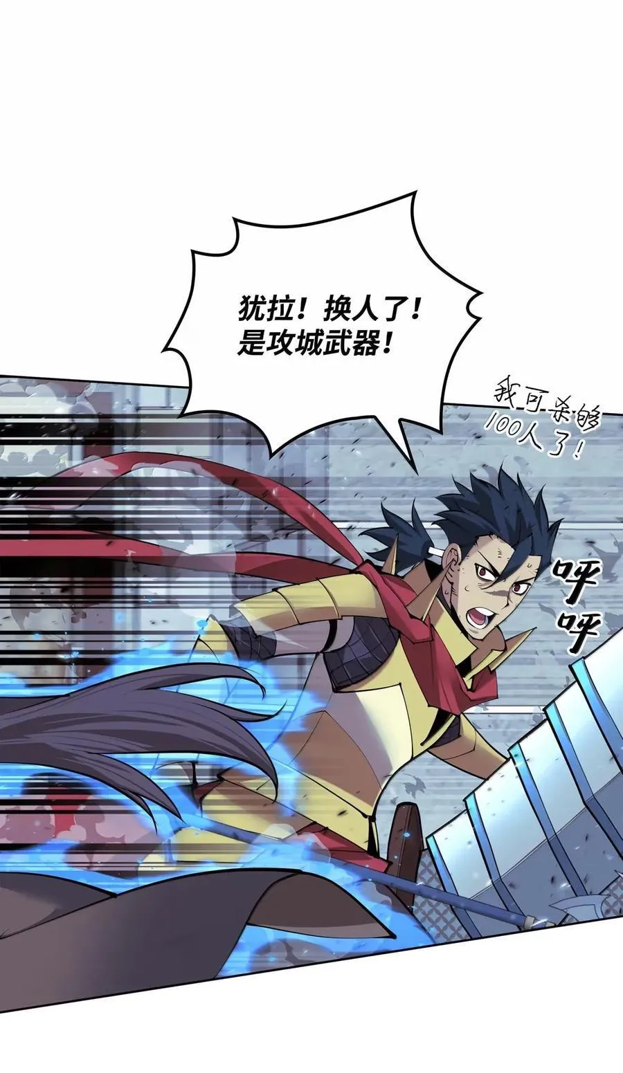 268 各自的战斗 第127页