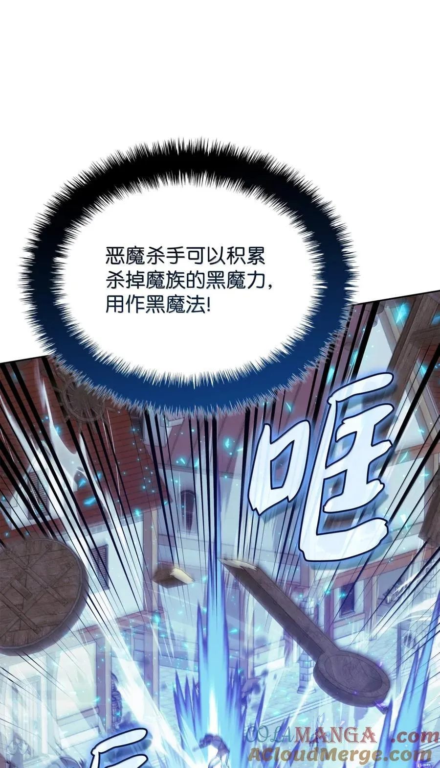 268 各自的战斗 第129页
