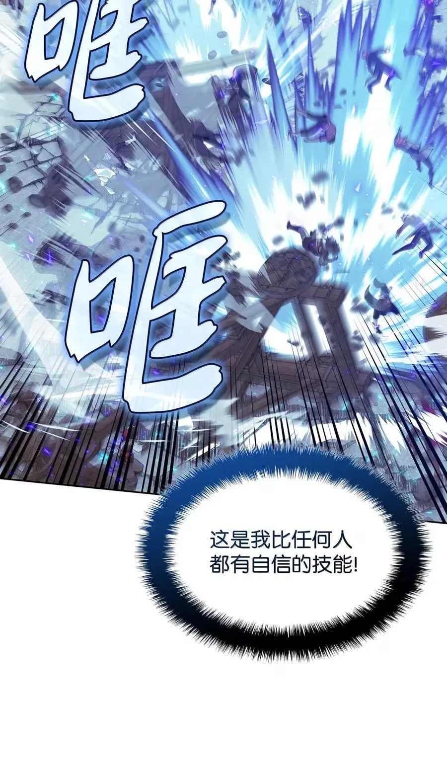 268 各自的战斗 第130页