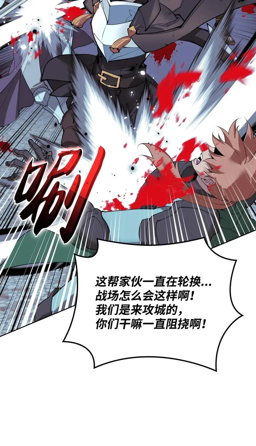 268 各自的战斗 第132页