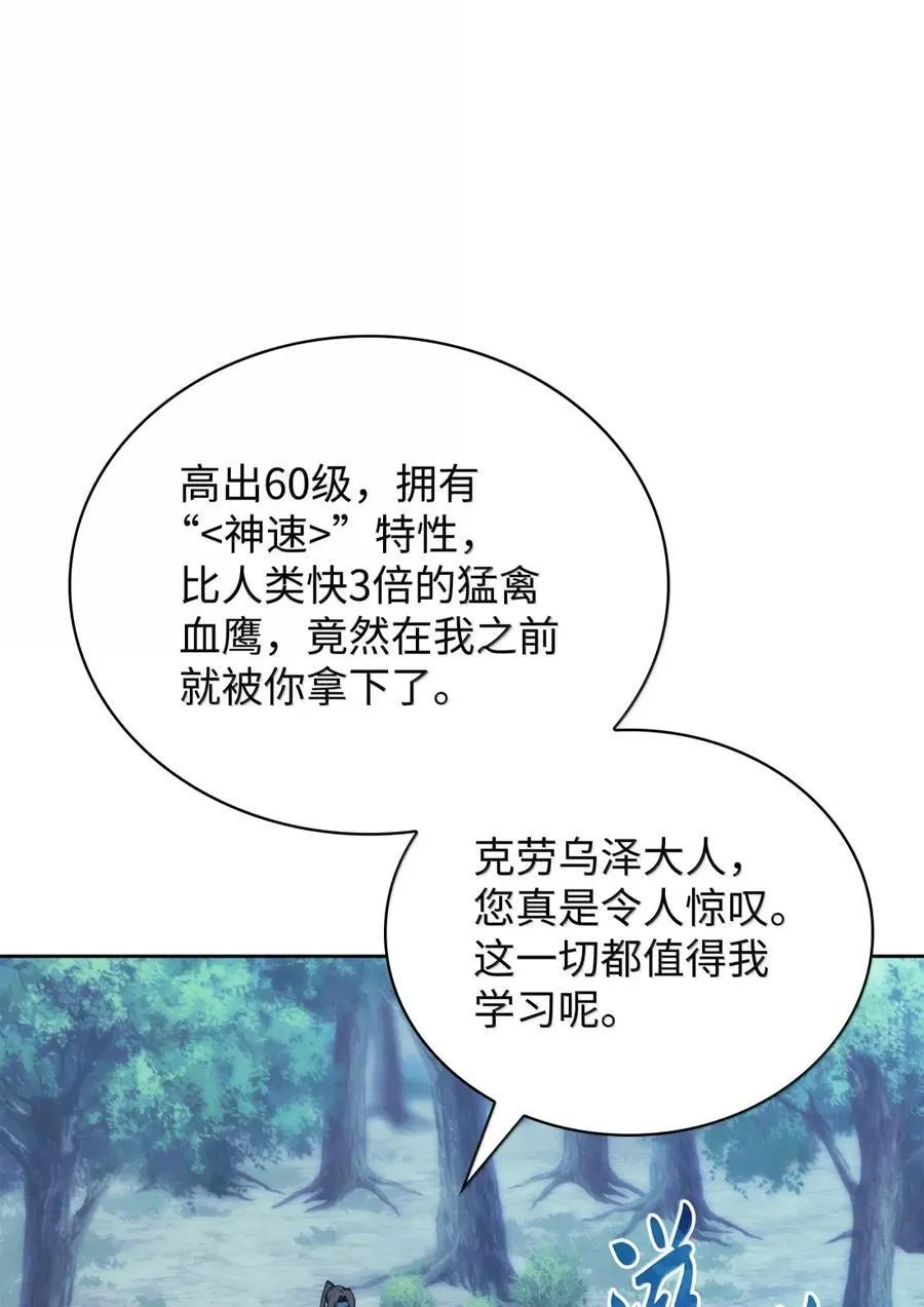 268 各自的战斗 第142页