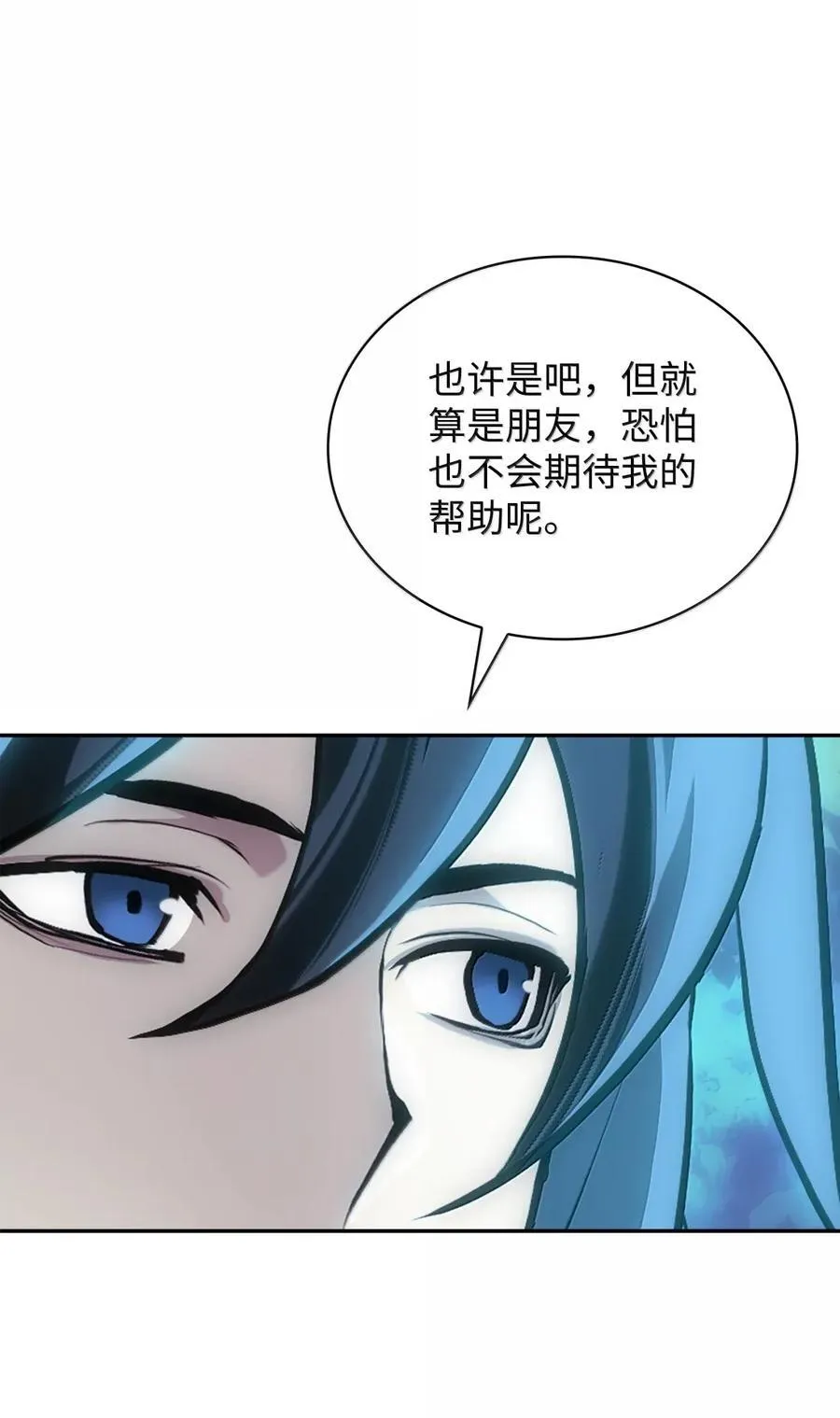 268 各自的战斗 第147页
