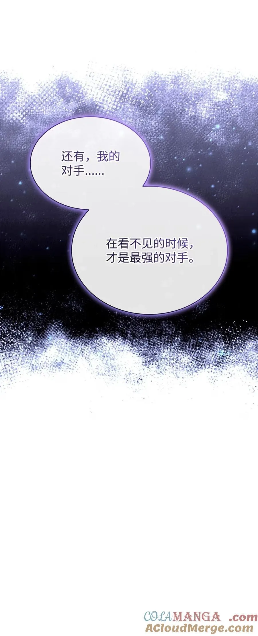 268 各自的战斗 第149页