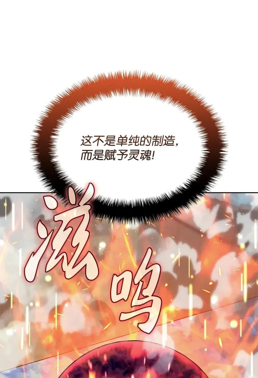 268 各自的战斗 第154页