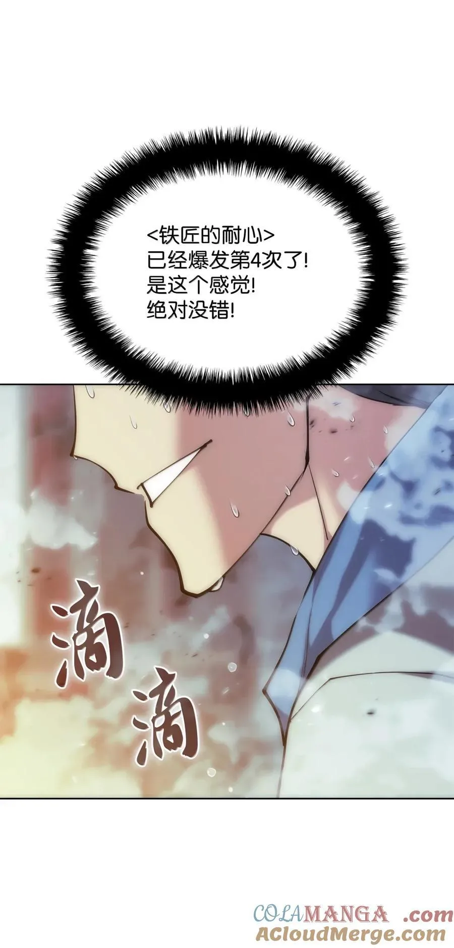 268 各自的战斗 第157页
