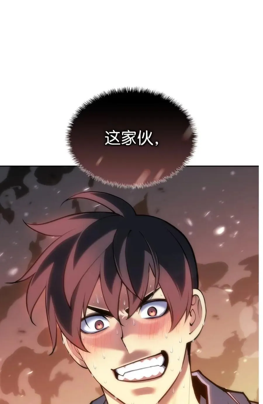 268 各自的战斗 第158页
