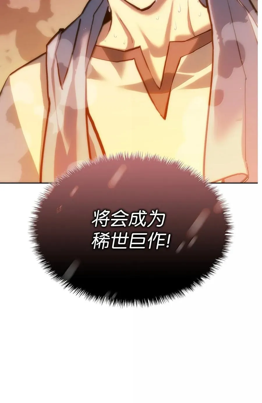 268 各自的战斗 第159页