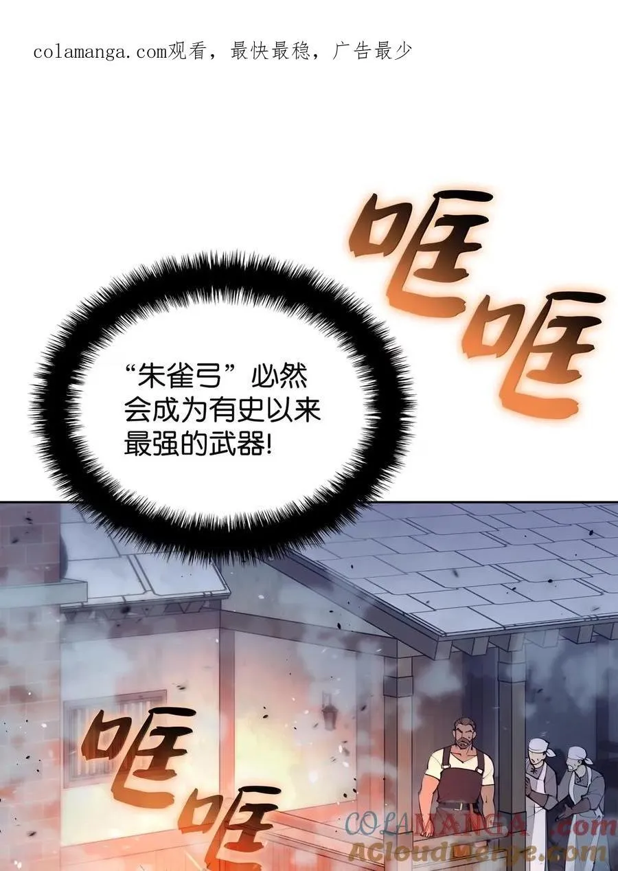 269 未经允许，不得擅动 第1页