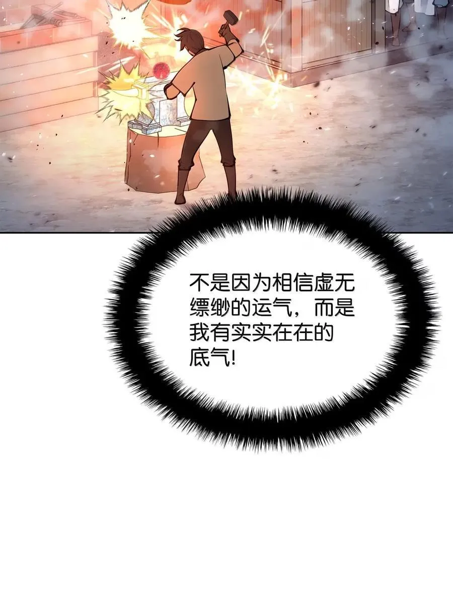 269 未经允许，不得擅动 第2页