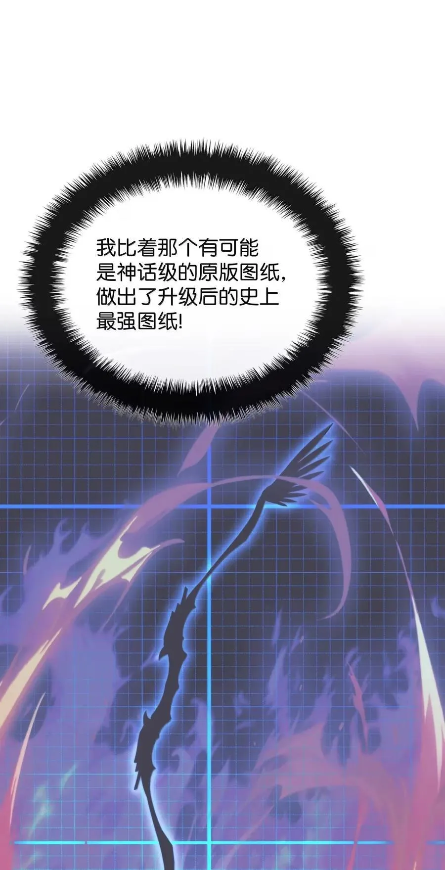 269 未经允许，不得擅动 第3页