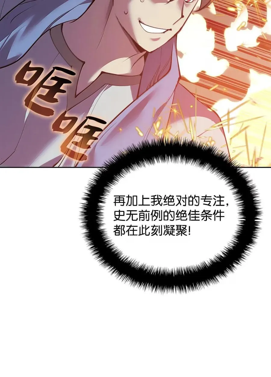 269 未经允许，不得擅动 第7页