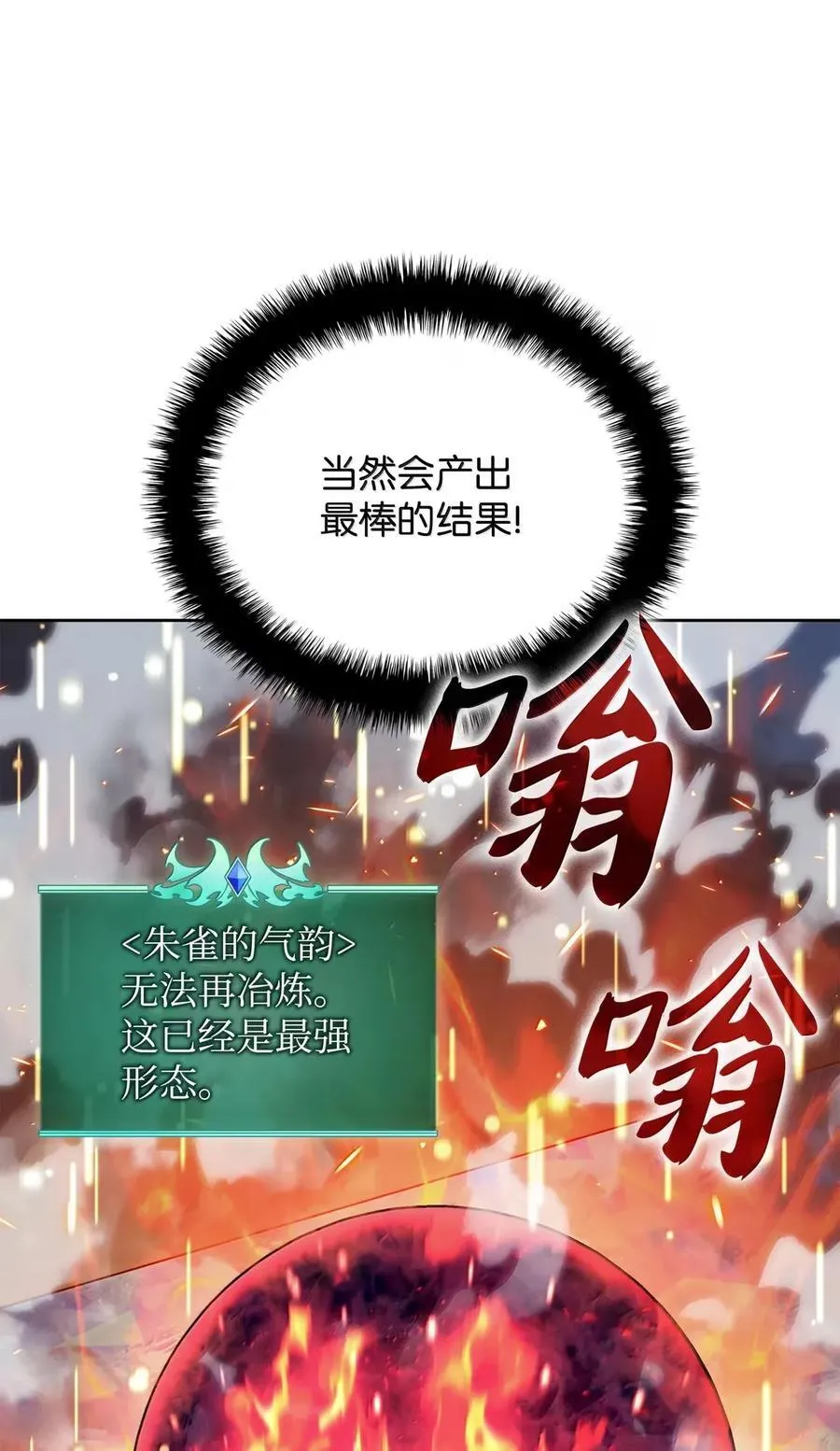 269 未经允许，不得擅动 第8页