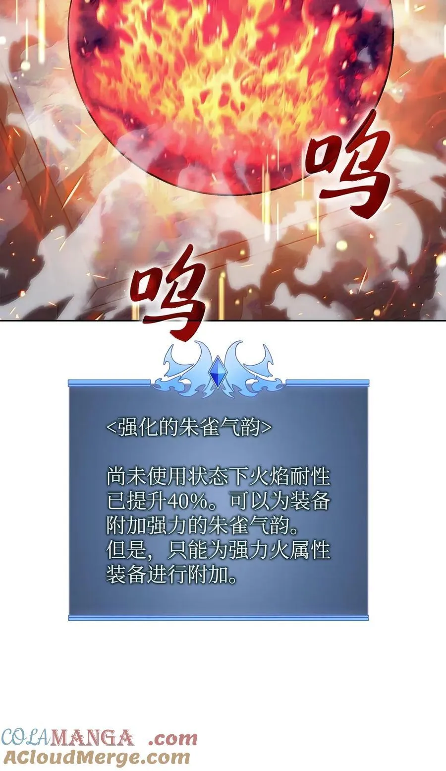 269 未经允许，不得擅动 第9页