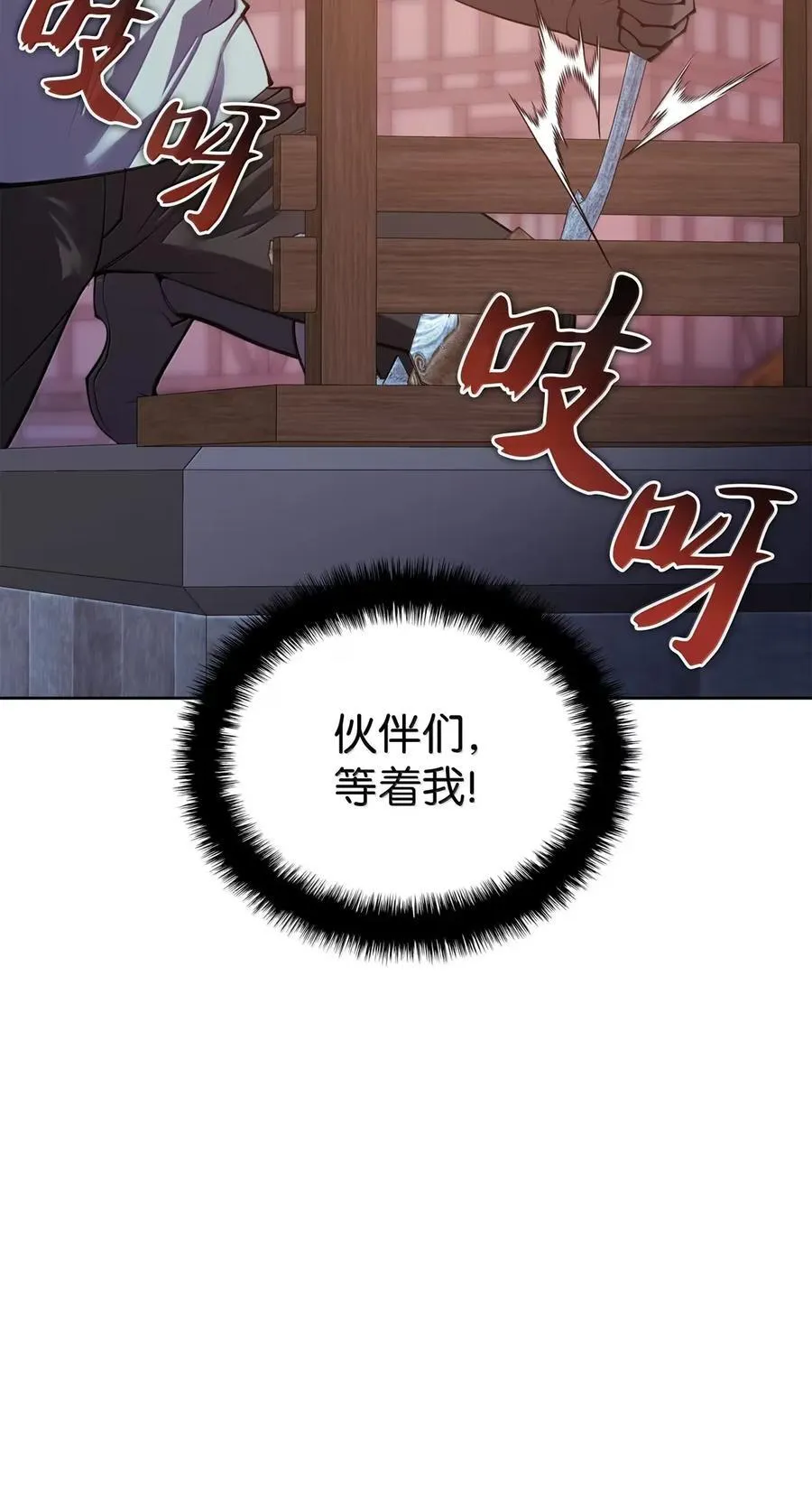 269 未经允许，不得擅动 第16页