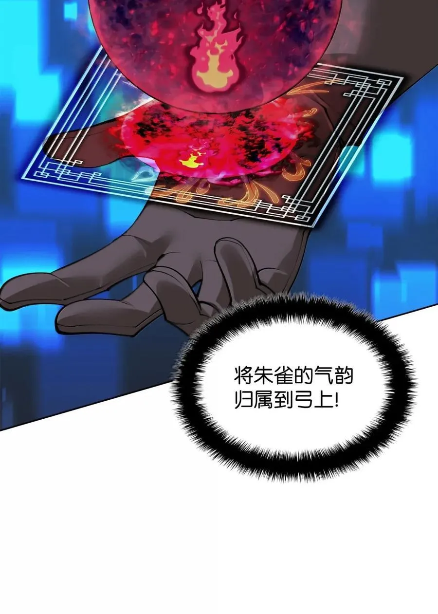 269 未经允许，不得擅动 第19页