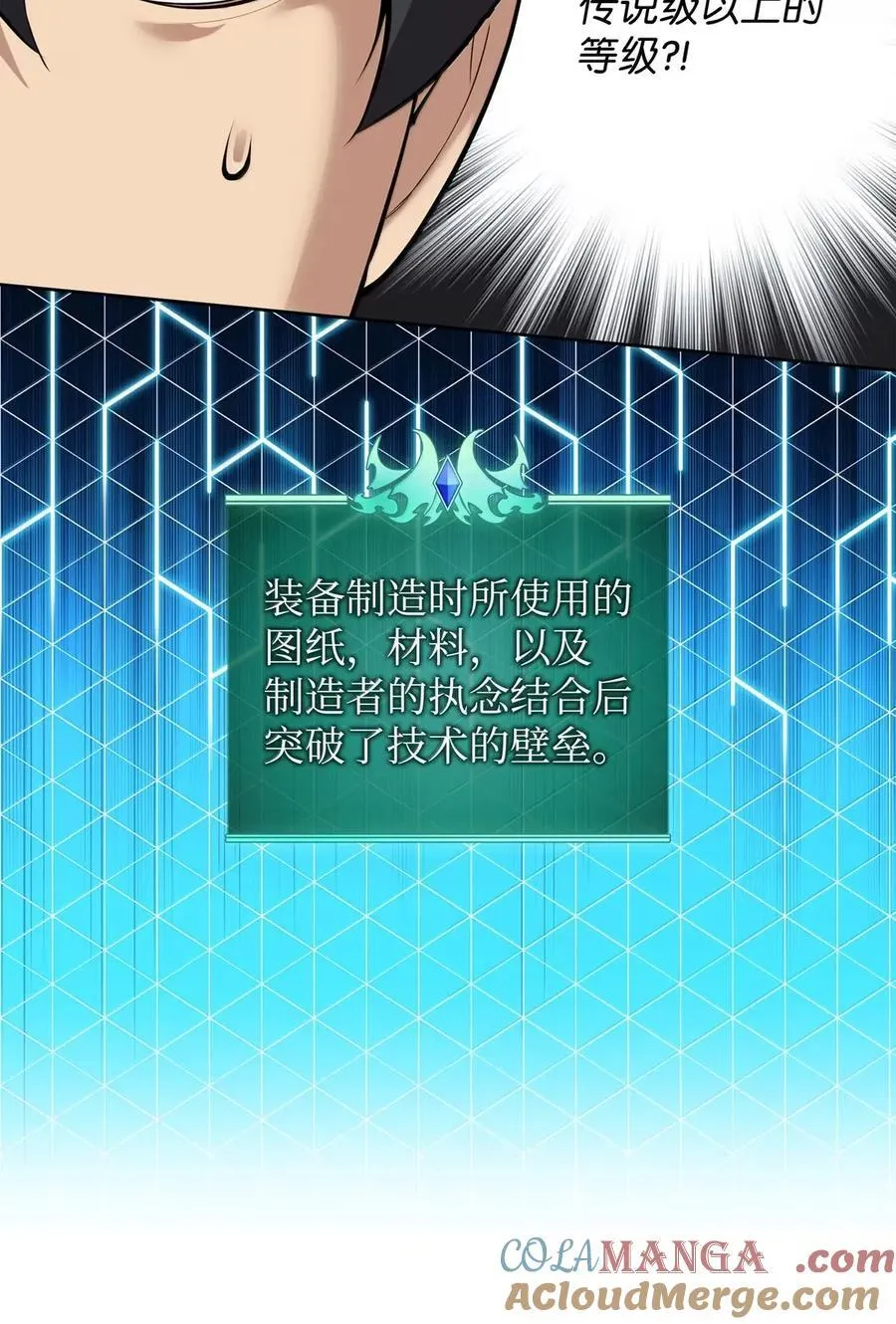 269 未经允许，不得擅动 第25页