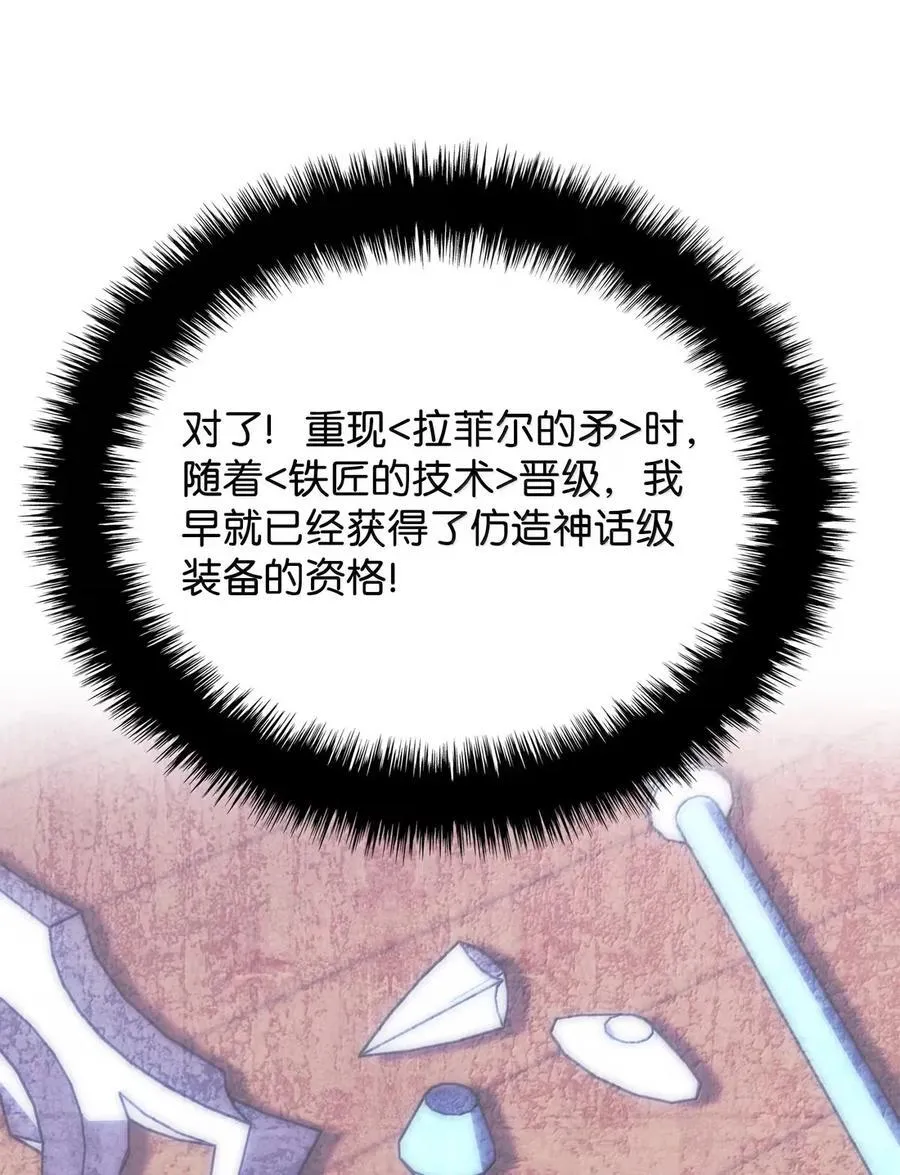 269 未经允许，不得擅动 第26页