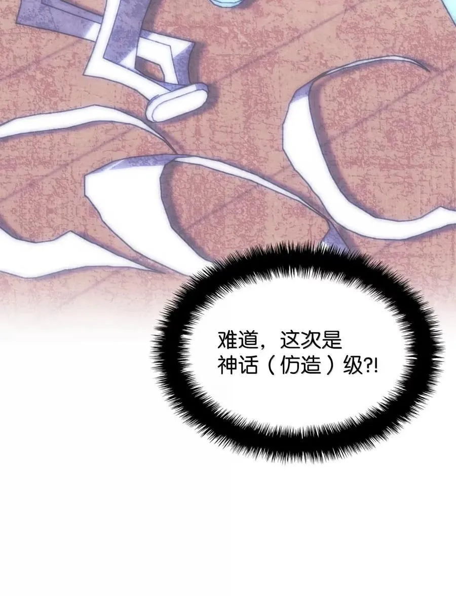 269 未经允许，不得擅动 第27页