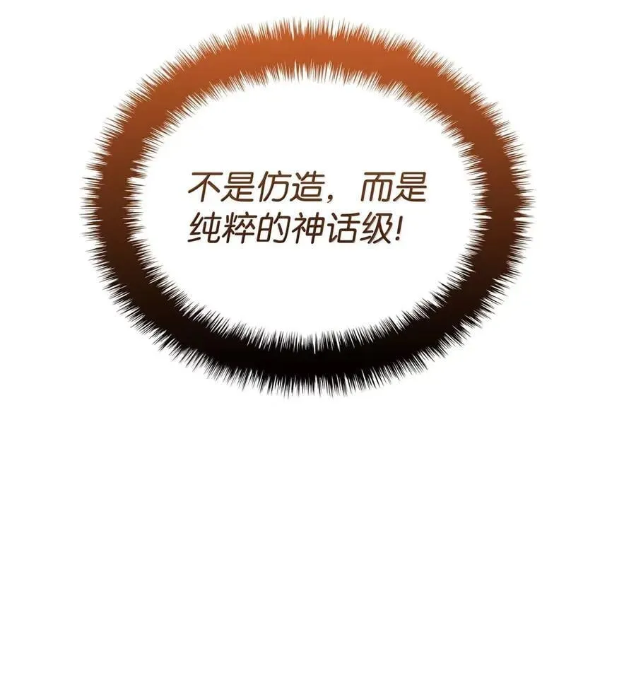 269 未经允许，不得擅动 第30页