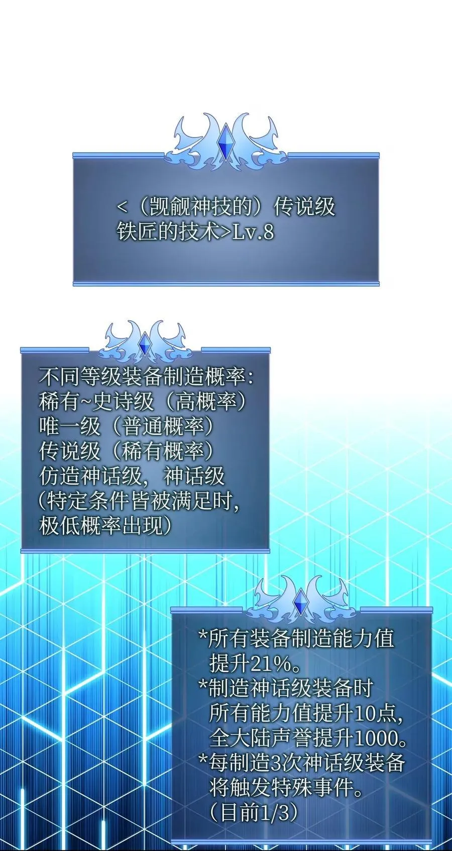 269 未经允许，不得擅动 第32页