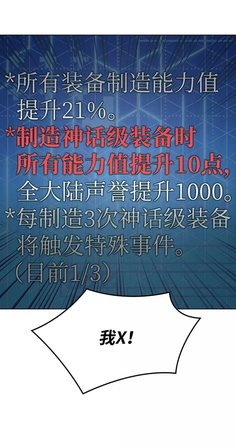 269 未经允许，不得擅动 第34页