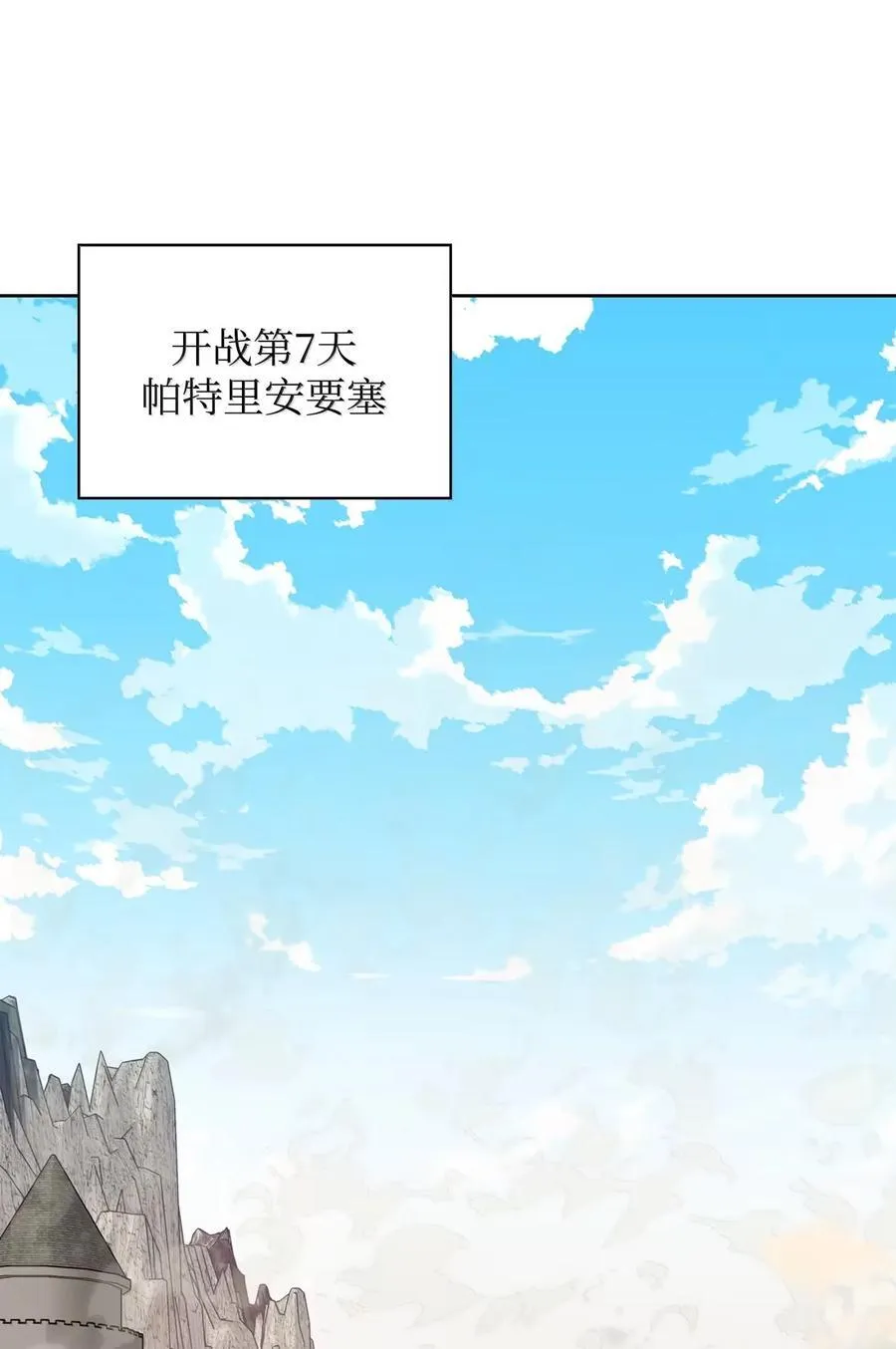269 未经允许，不得擅动 第46页