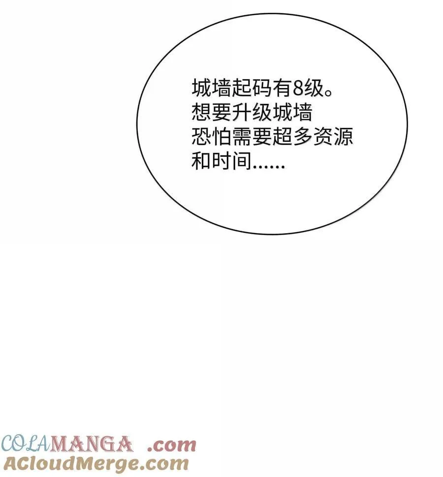 269 未经允许，不得擅动 第49页