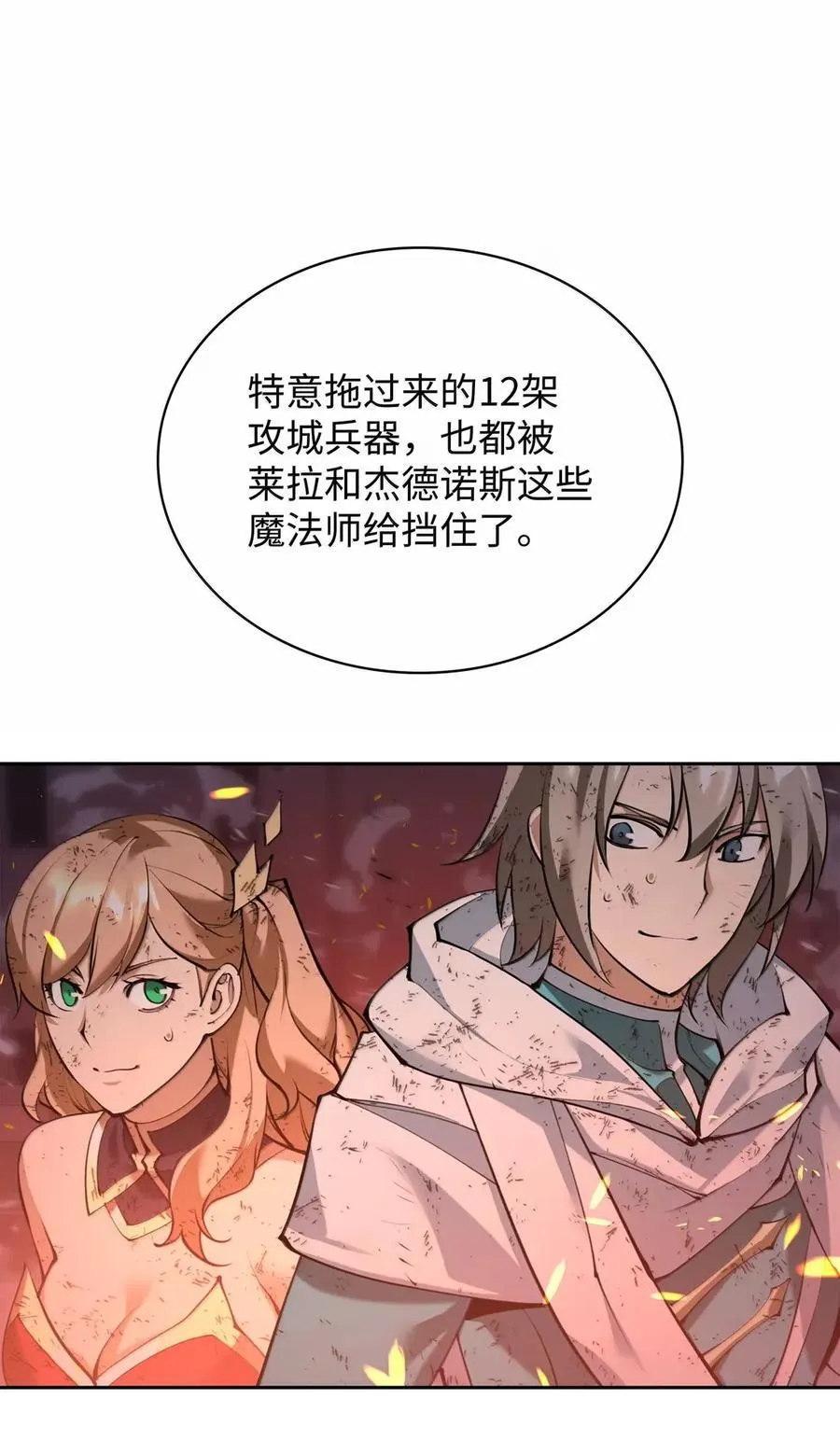269 未经允许，不得擅动 第51页