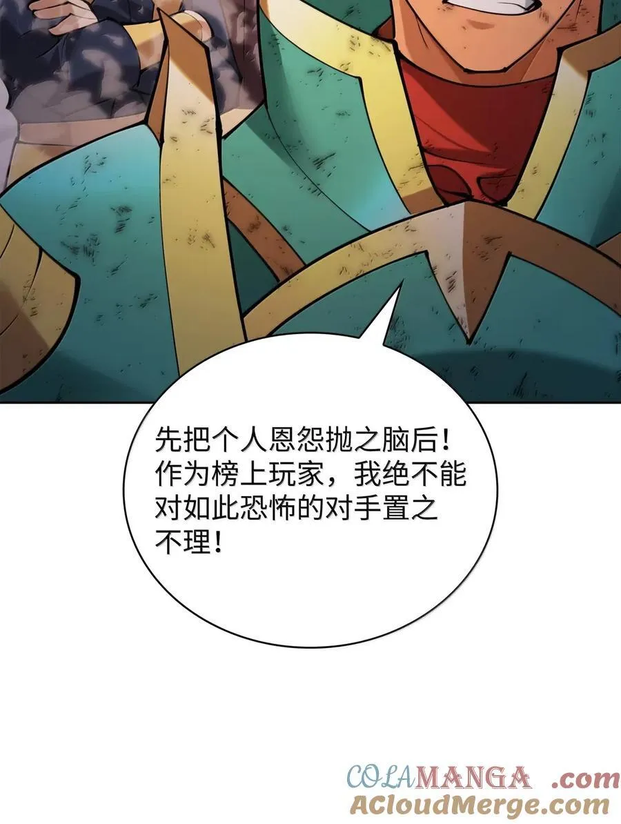 269 未经允许，不得擅动 第57页