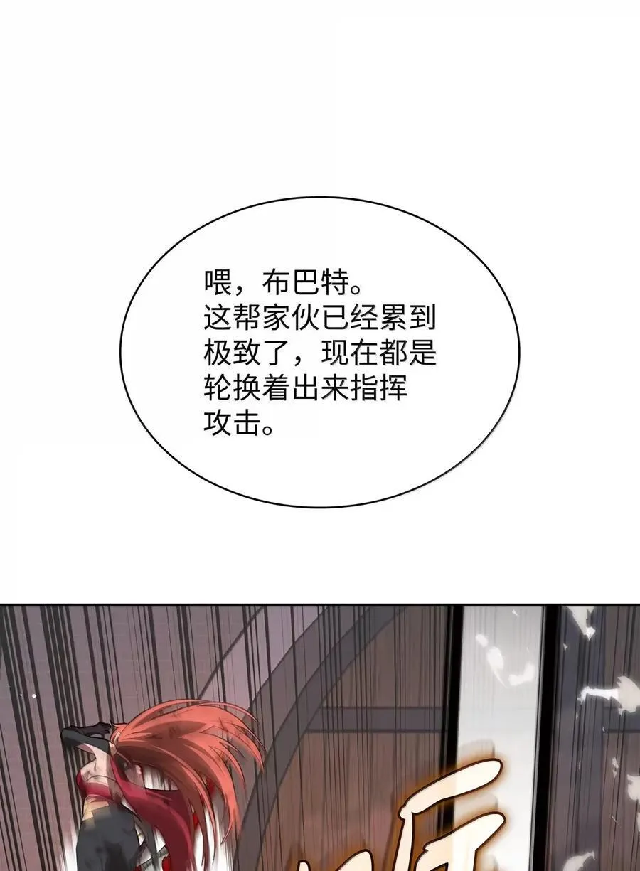 269 未经允许，不得擅动 第58页