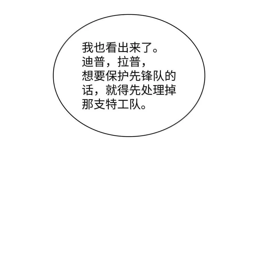 269 未经允许，不得擅动 第60页