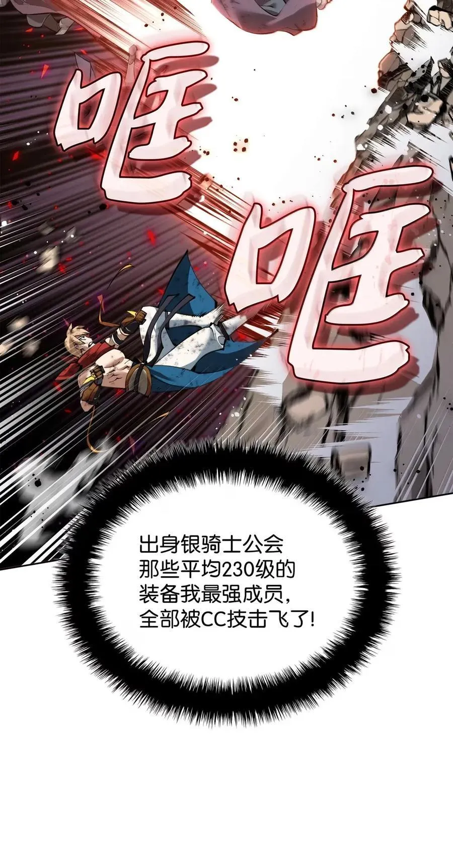 269 未经允许，不得擅动 第68页