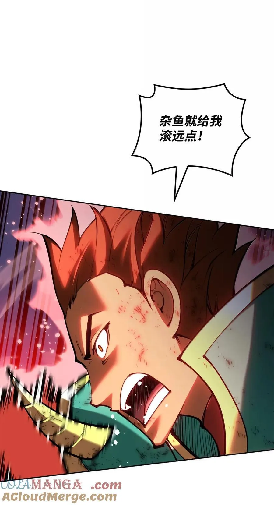 269 未经允许，不得擅动 第73页