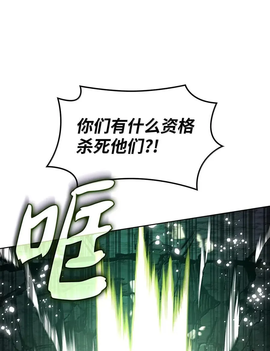 269 未经允许，不得擅动 第78页