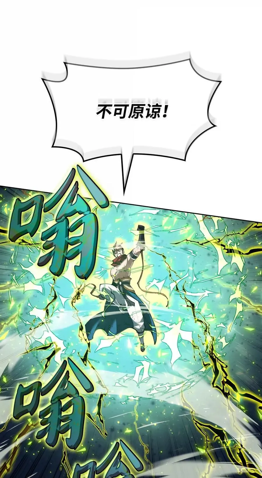 269 未经允许，不得擅动 第80页