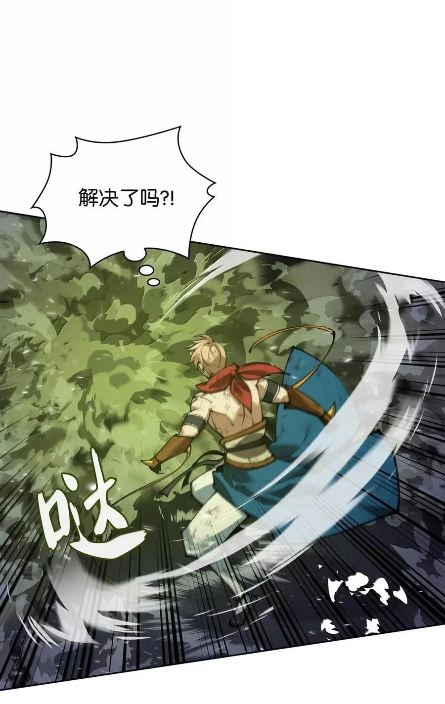 269 未经允许，不得擅动 第86页