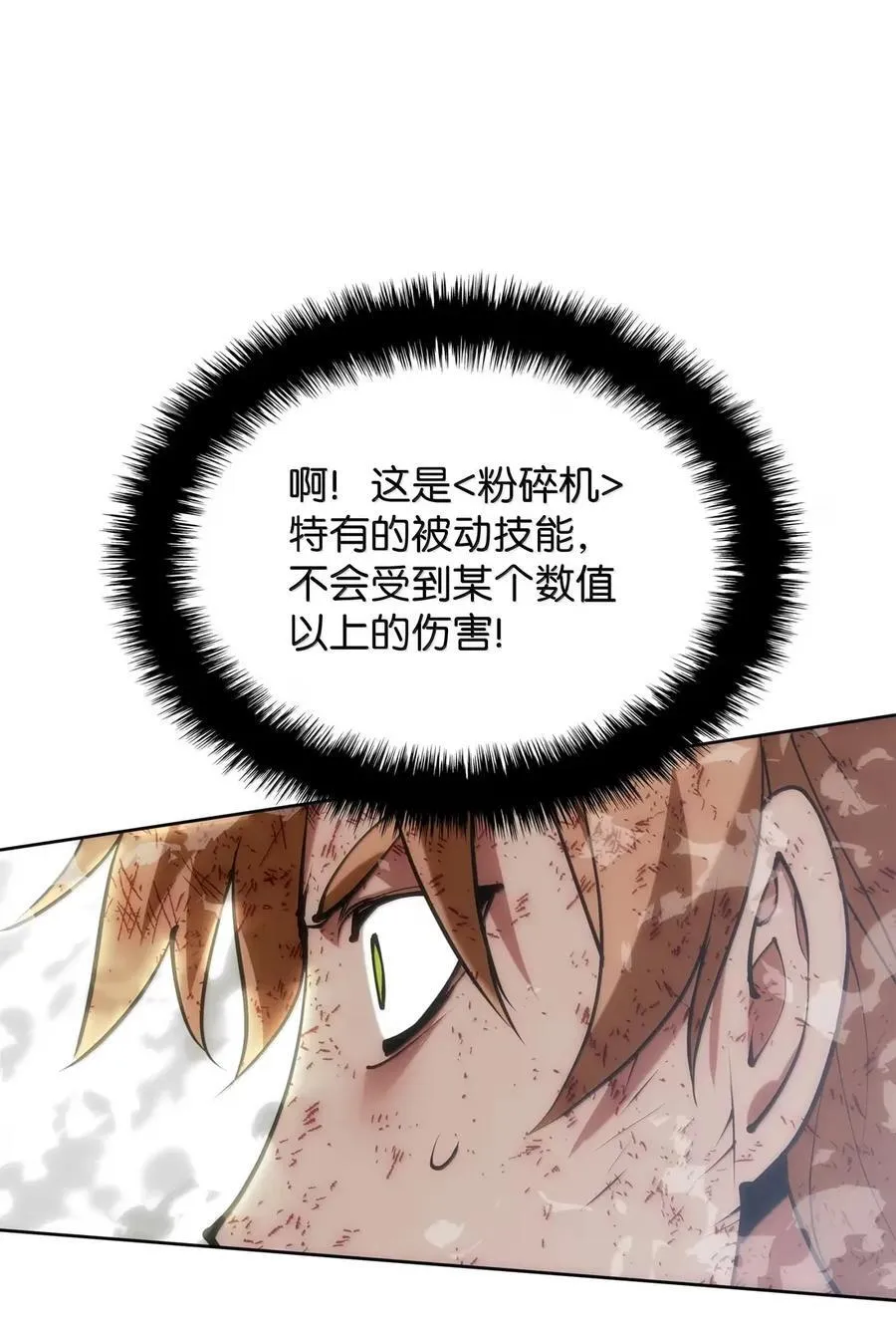 269 未经允许，不得擅动 第88页