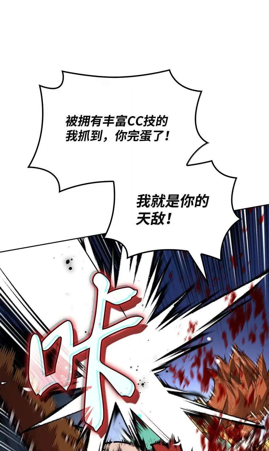 269 未经允许，不得擅动 第96页