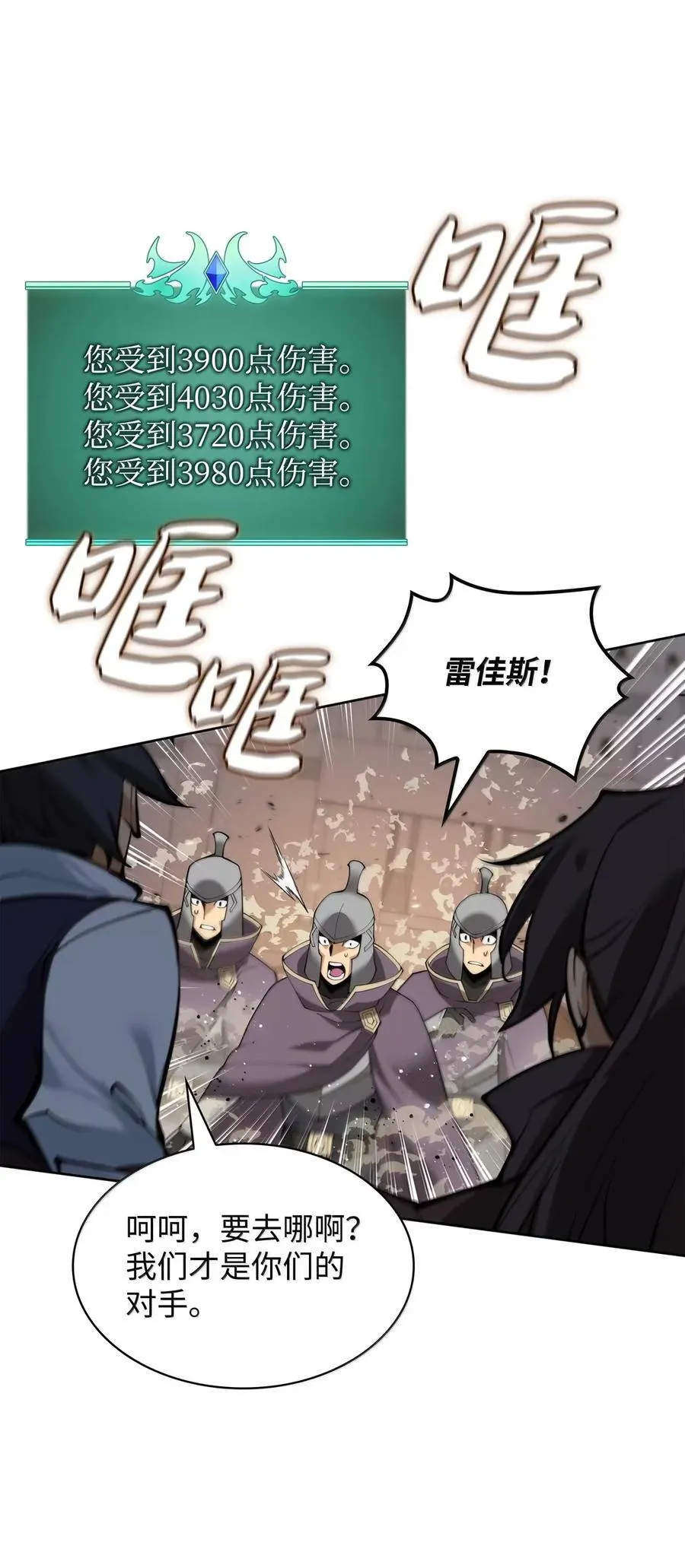 269 未经允许，不得擅动 第100页