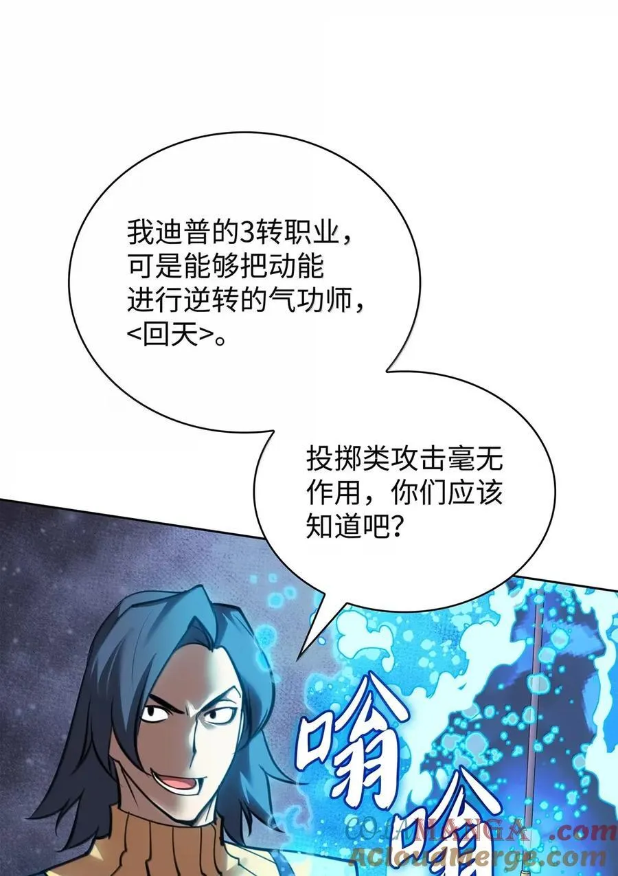 269 未经允许，不得擅动 第105页