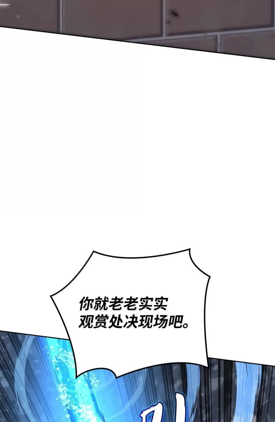 269 未经允许，不得擅动 第108页