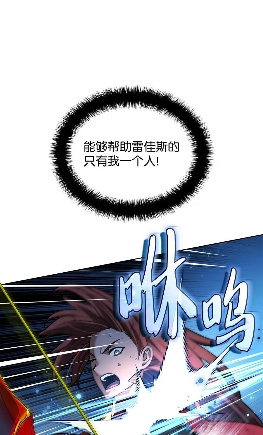 269 未经允许，不得擅动 第110页