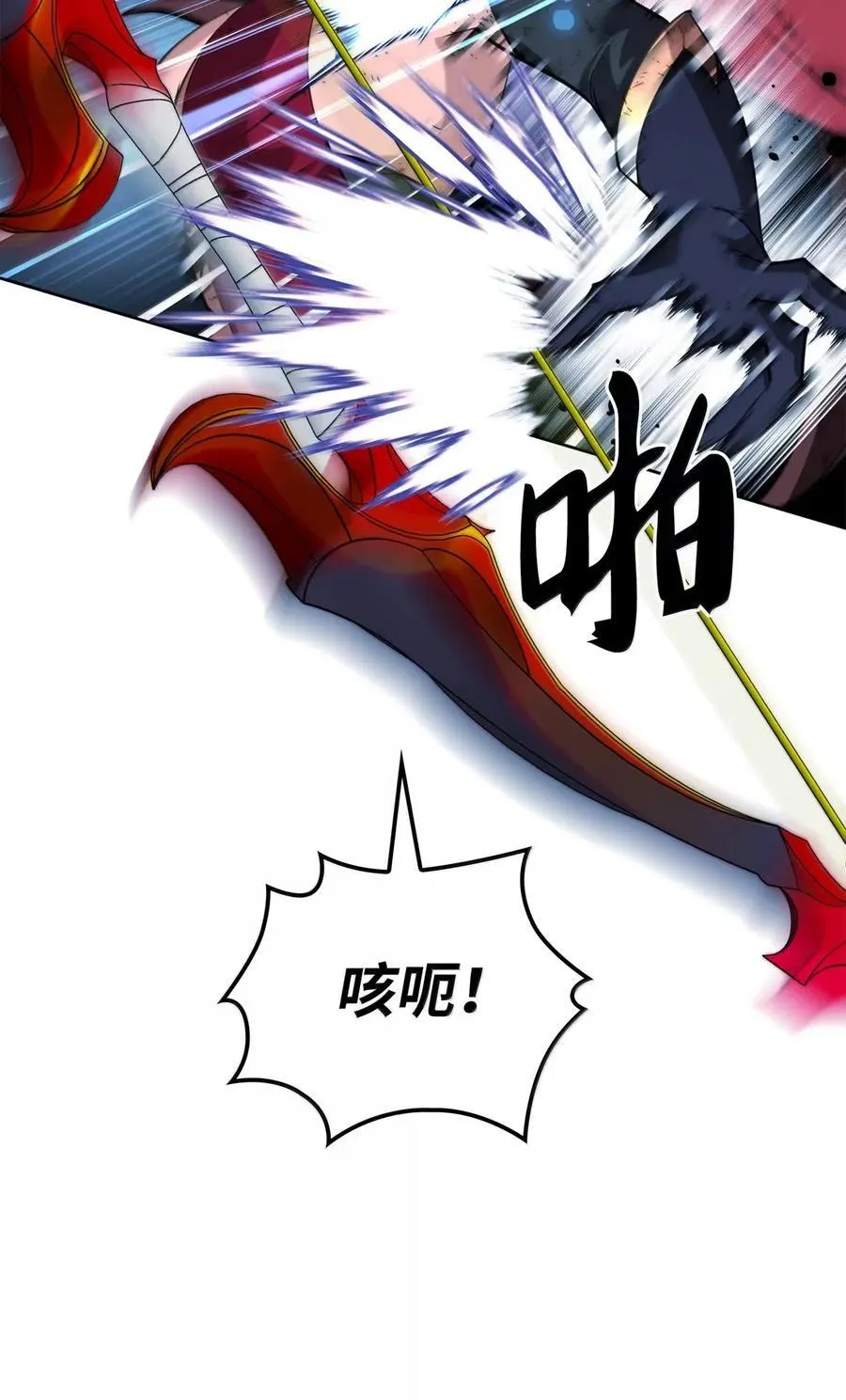 269 未经允许，不得擅动 第111页