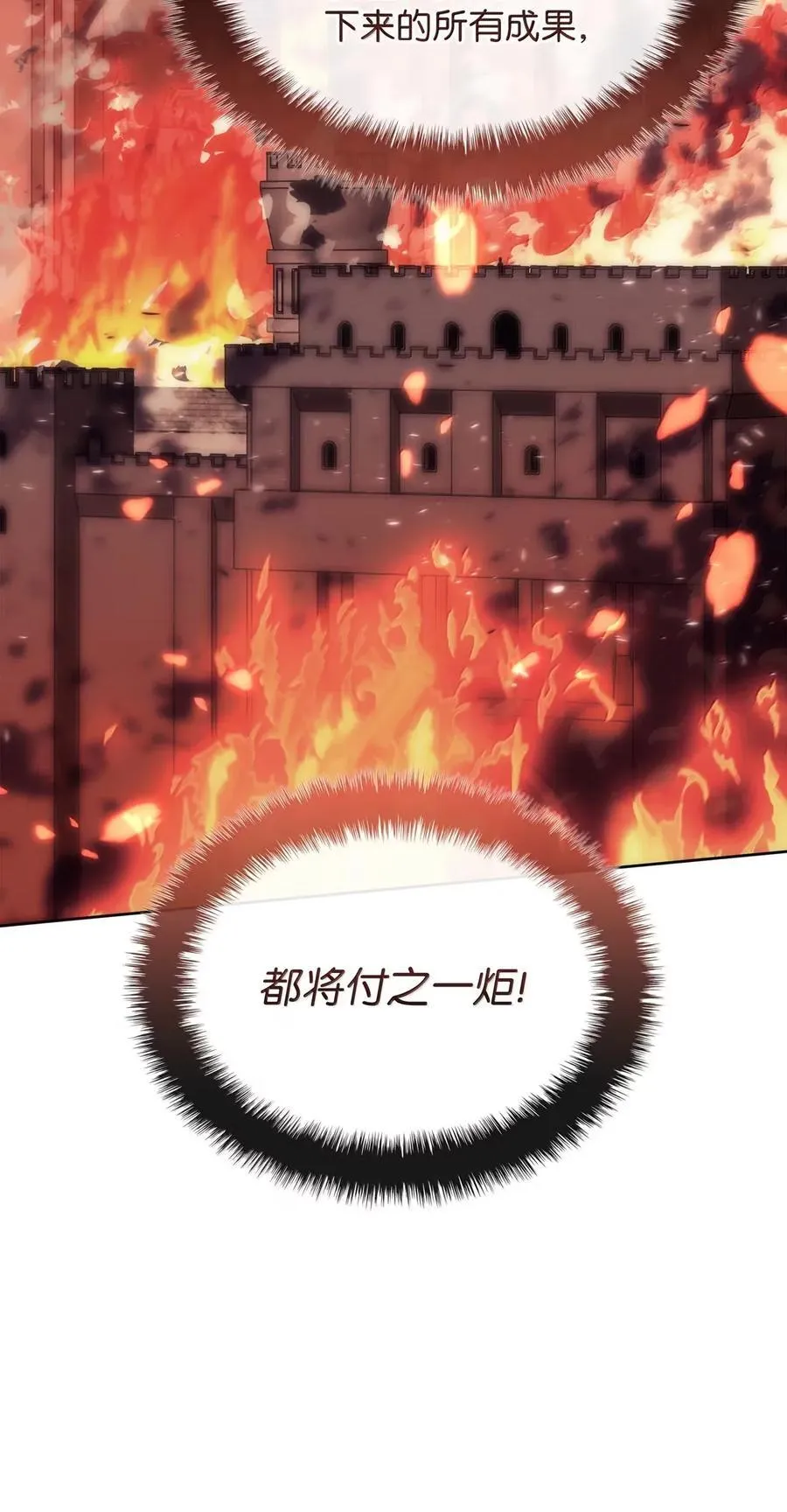 269 未经允许，不得擅动 第115页