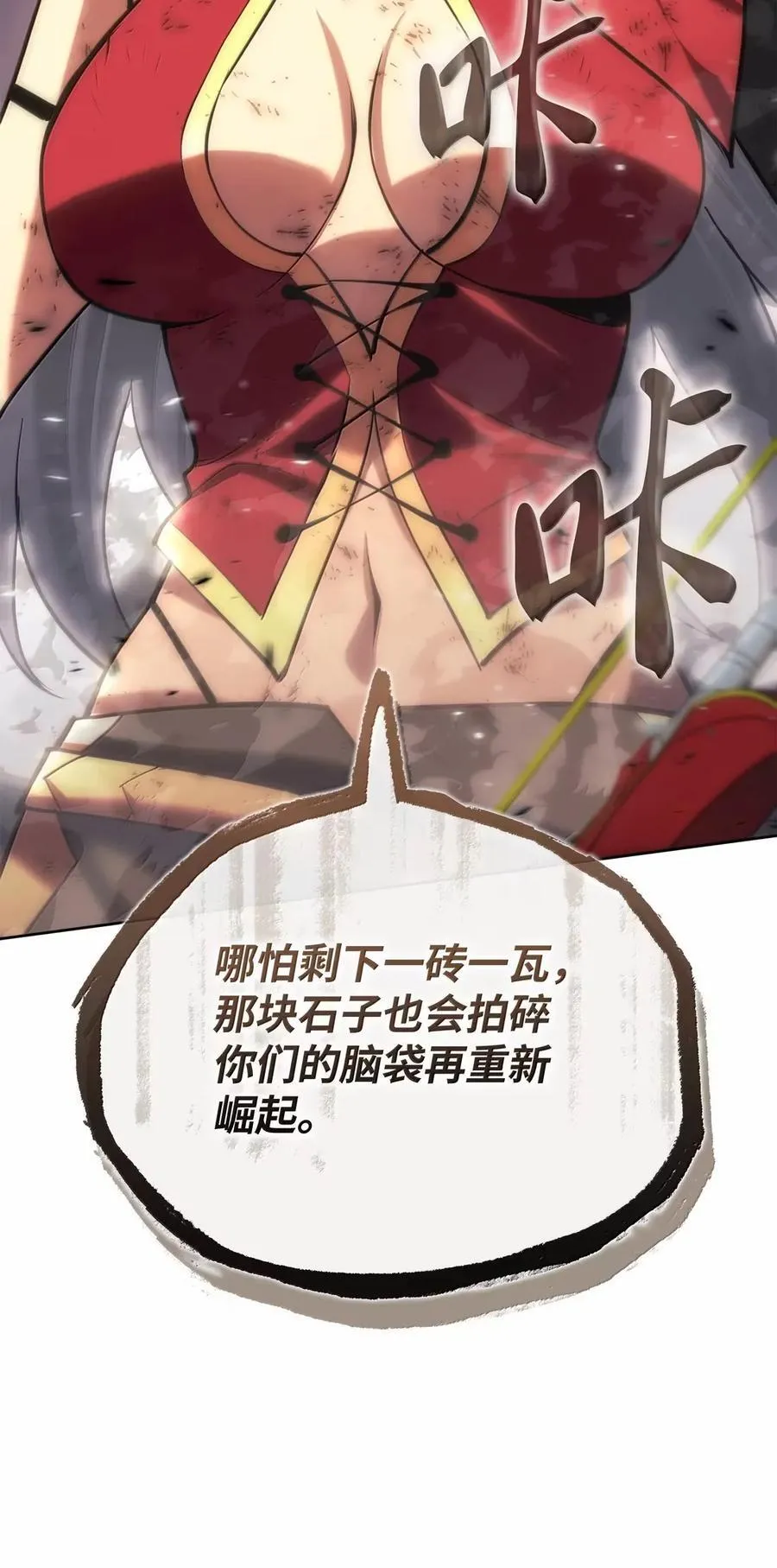 269 未经允许，不得擅动 第124页