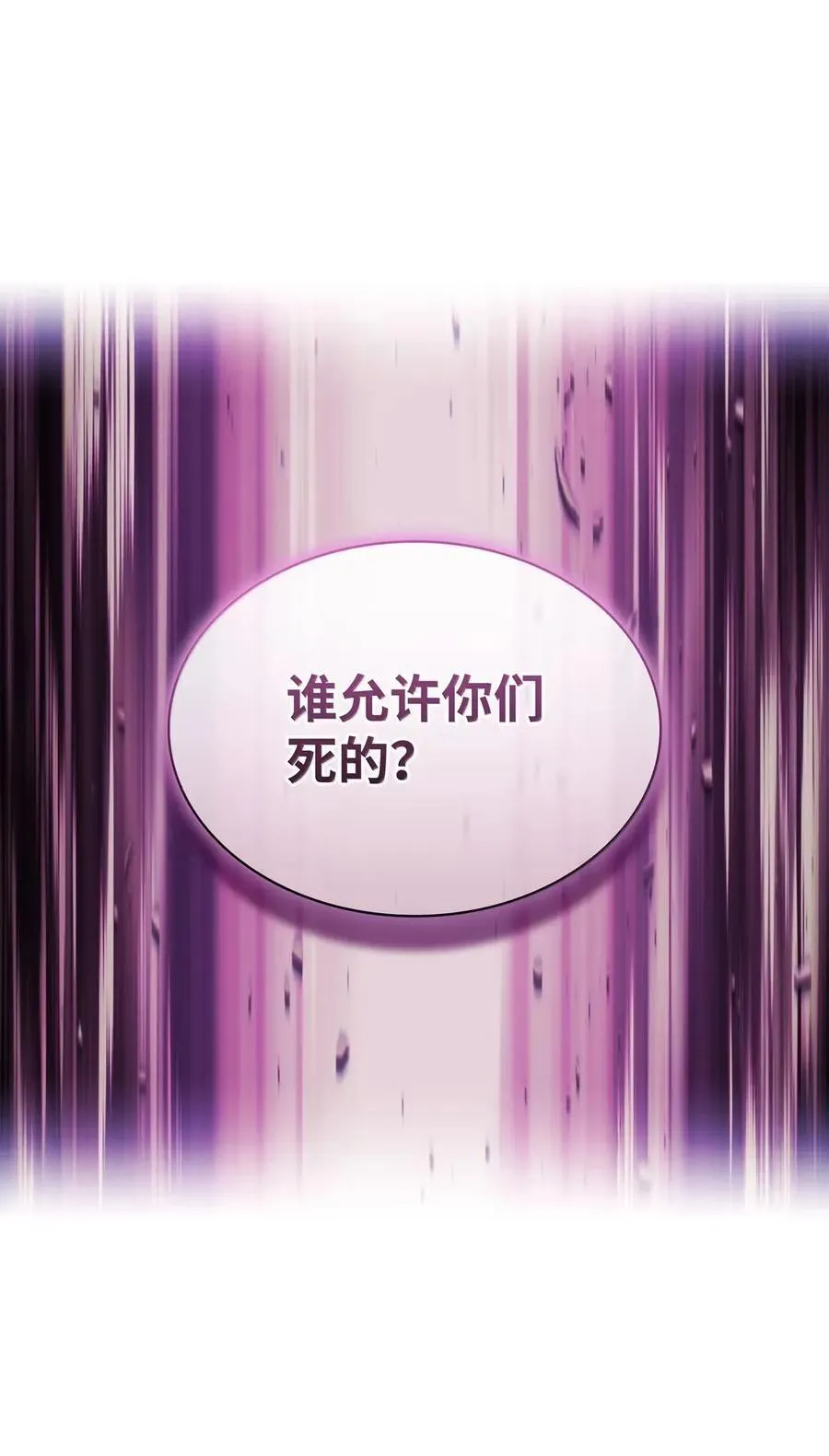 269 未经允许，不得擅动 第126页