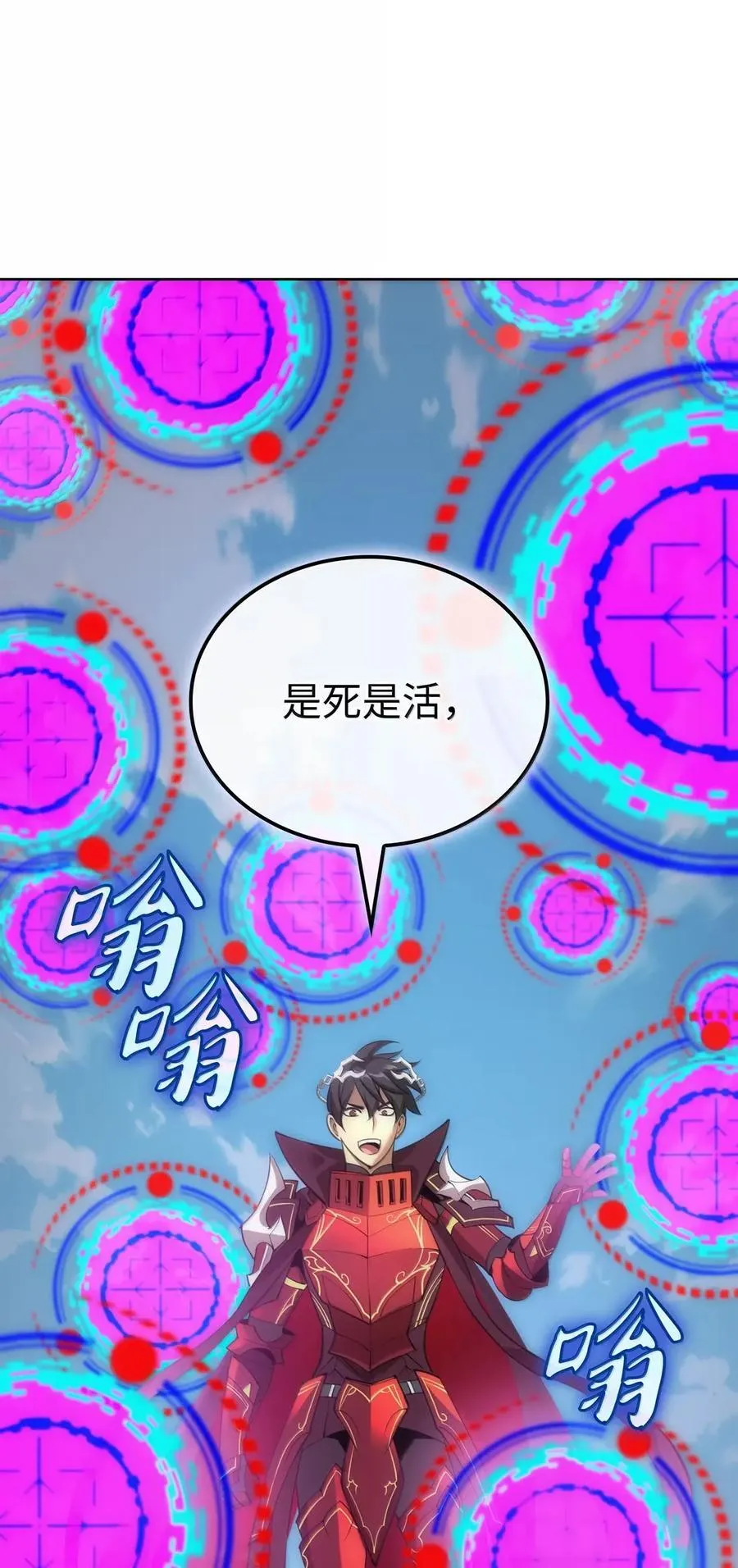 269 未经允许，不得擅动 第128页